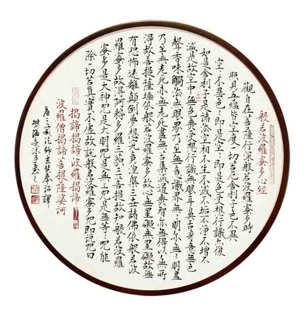 「明代书法」王铎狂草书法代表作有哪些