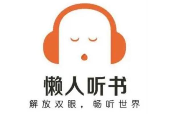 普通人靠声音赚钱靠不靠谱，需谨慎选择平台并警惕诈骗