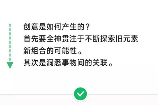 UI界面排版的技巧，以下7种方式可视情况采用