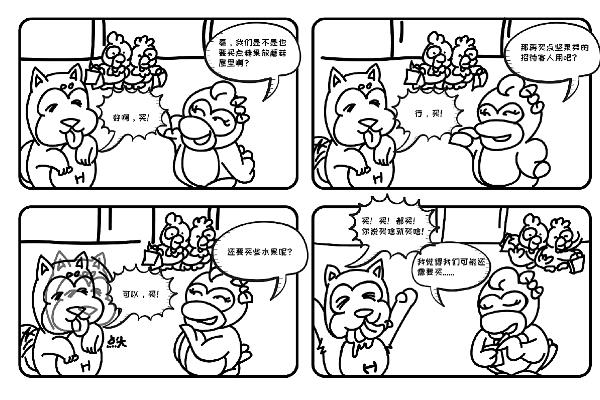 漫画格子常见问题，整齐排列会让人无法分清主次顺序