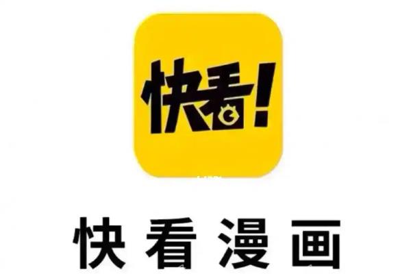 新人适合在哪个平台投稿漫画，快看漫画、腾讯动漫、哔哩哔哩漫画等平台可以考虑