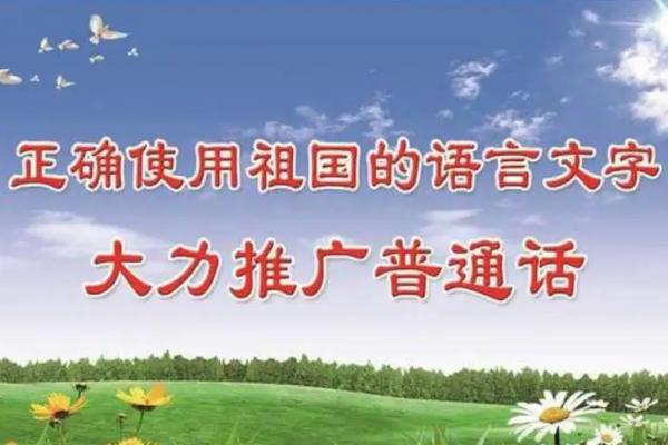 外国人学普通话感到困难的原因，声调、鼻音、平翘舌具有较高的发音难度