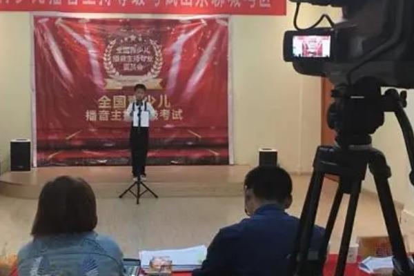 播音主持人的声音练习，包括发声练习、气息的练习等