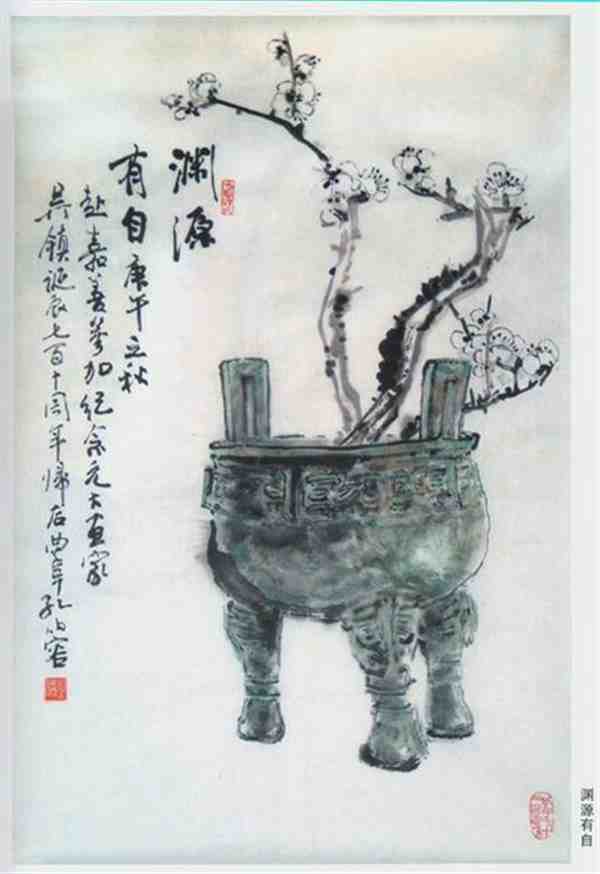 孔伯容花卉系列水墨画手绘插画图片