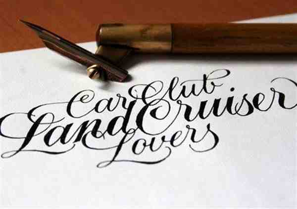 创意设计英文手绘字体图片赏析