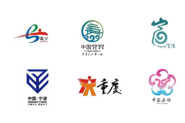 设计城市logo的方法，根据城市的知名度增减相关符号