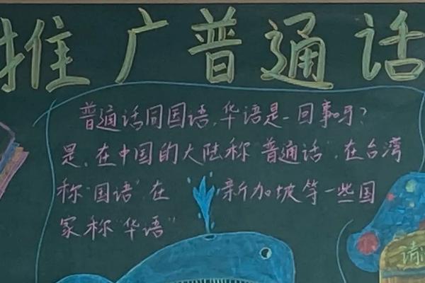 口音重怎样才能练好普通话，需重新系统化的学习汉语拼音