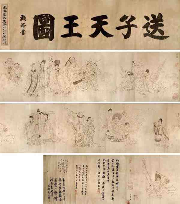 吴道子最有名的三幅画图片大全欣赏