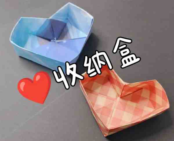 幼儿园手工折纸小盒子怎么折(含教程图解)