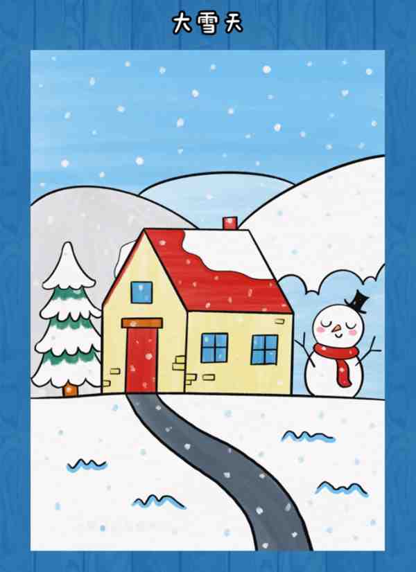 冬天的美景怎么画简单又好看