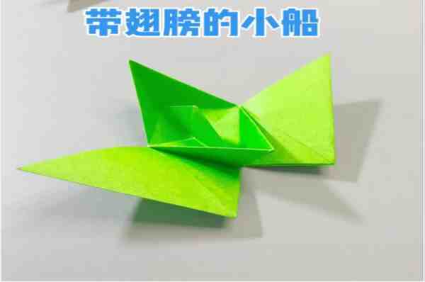 幼儿手工折纸小船的折法最简单教程