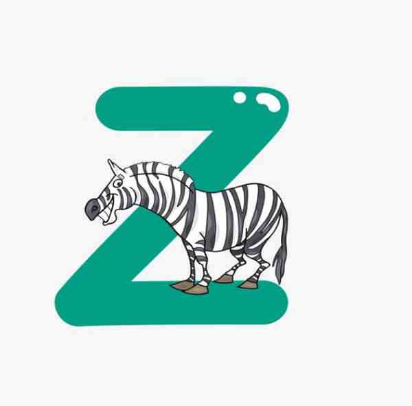 字母Z的创意画怎么画好看又简单 用字母画一幅图可爱
