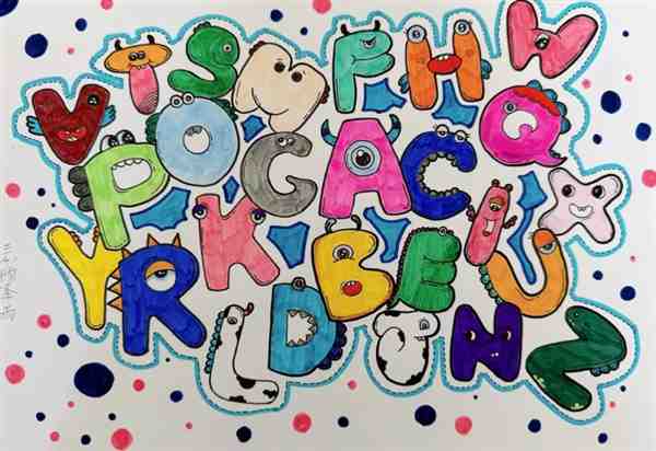 幼儿美术:字母画创意画图片简单又漂亮