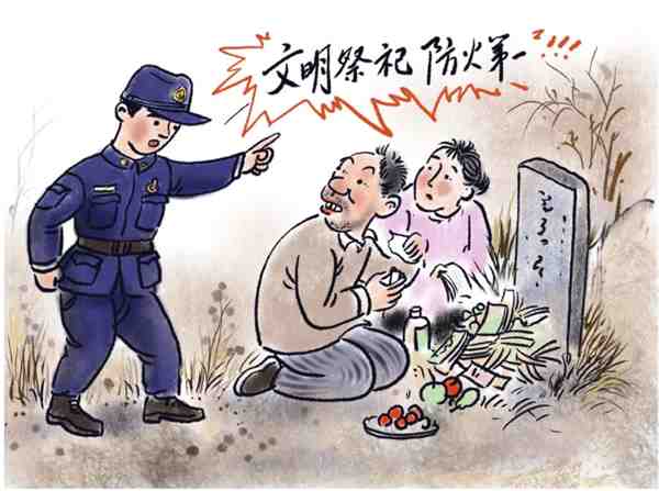 寒衣节烧纸图片 寒食节绘画图简单又漂亮