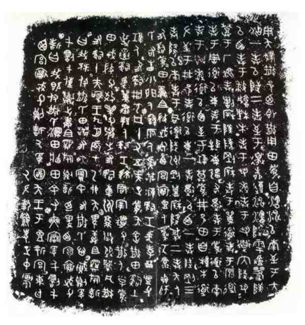 篆书书法家代表人物及作品有哪些