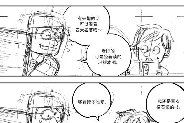 漫画分镜怎么学习，首先需要拥有扎实的美术绘画功底