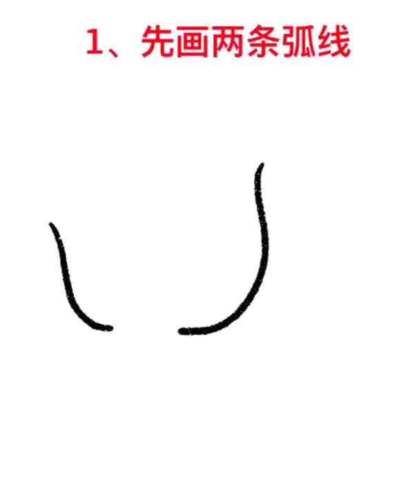 玫瑰花的简易画法儿童简单教程