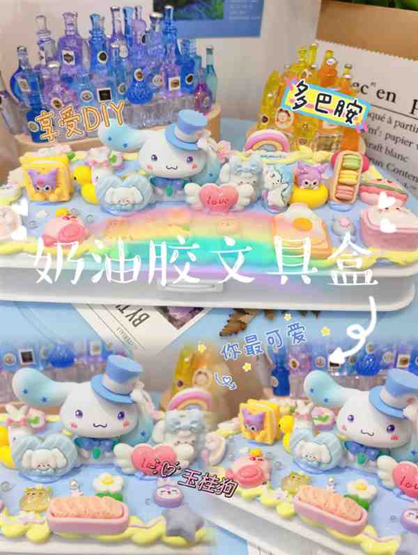 幼儿创意手工: 奶油胶铅笔盒制作教程(图集)参考