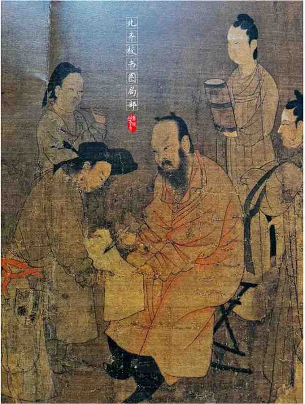 唐代画家阎立本的代表作《北齐校书图》 作品赏析