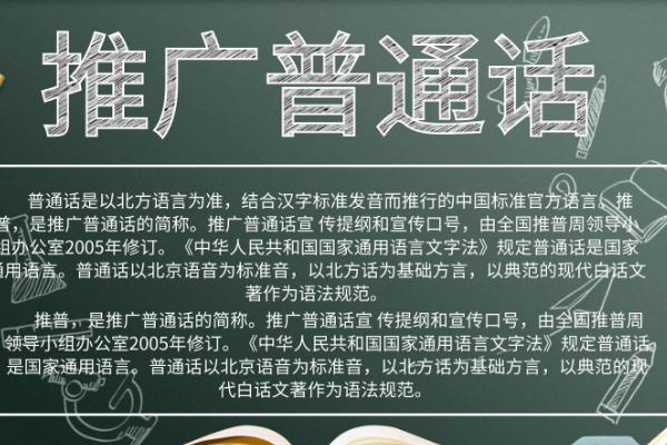 普通话有哪些难学的点，常见的有平翘舌发音、口音等