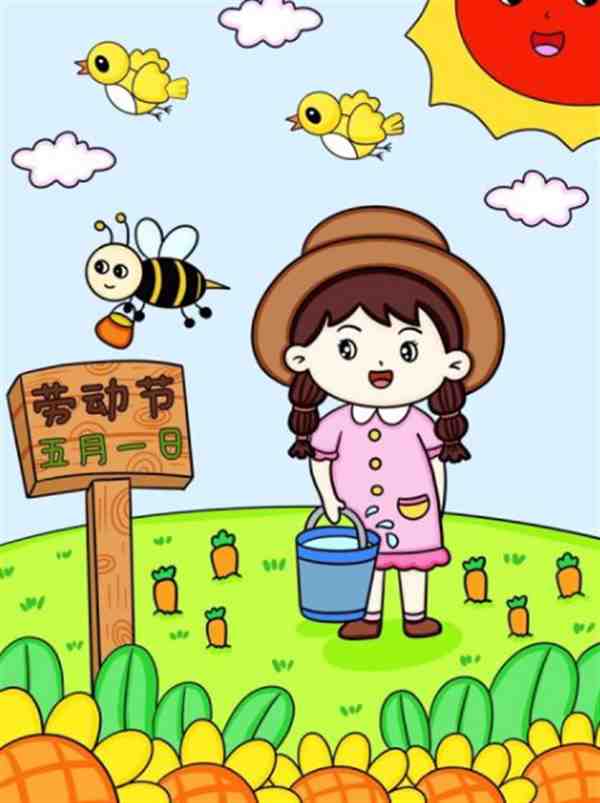 劳动简单又漂亮的画一年级图片欣赏