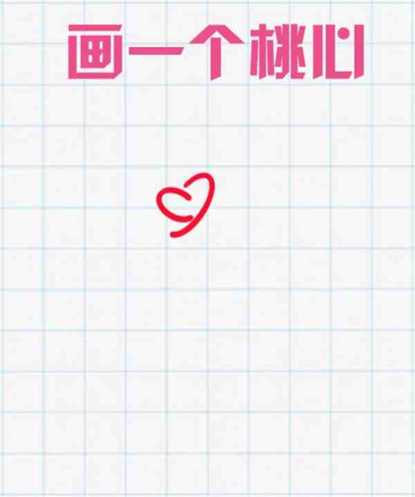 10岁~12岁画玫瑰花教程儿童版