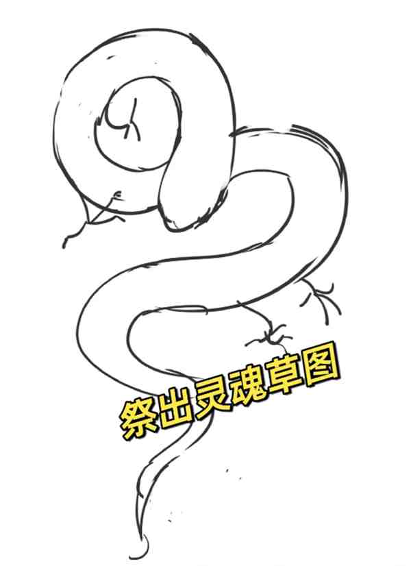 一步一步教我画简单又帅气的青龙教程