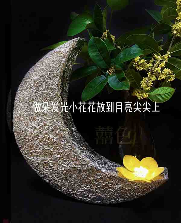创意diy:月饼盒可以做成什么作品(月亮氛围灯)