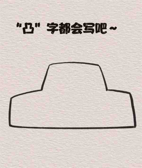 小轿车的简易画法怎么画图片