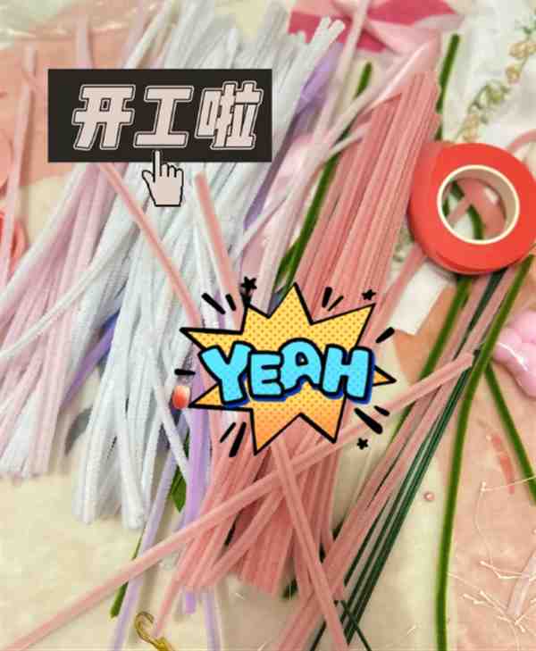 扭扭棒做扇子做法简单图片大全