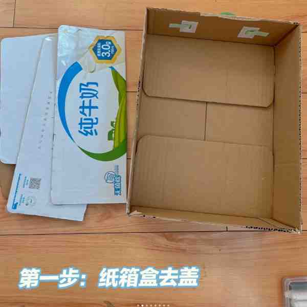 3~8岁小手工纸盒子制作过程图片分享