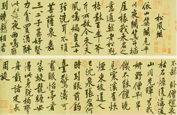 黄庭坚松风阁诗帖鉴赏 黄庭坚书法作品大全图片