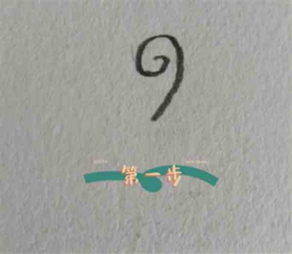 一步一步教我画玫瑰图片大全