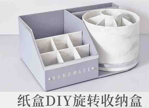 怎么做一个竖着的盒子 手工立体盒子制作方法