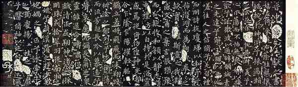 洛神赋王献之书法作品高清图片精选