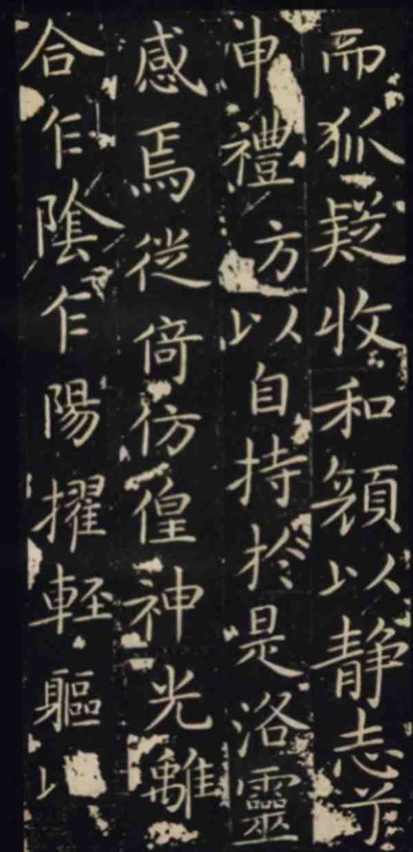 王献之行书代表作图片大全欣赏精选