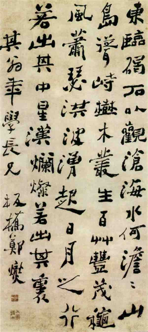 中国书法家郑板桥作品欣赏大全