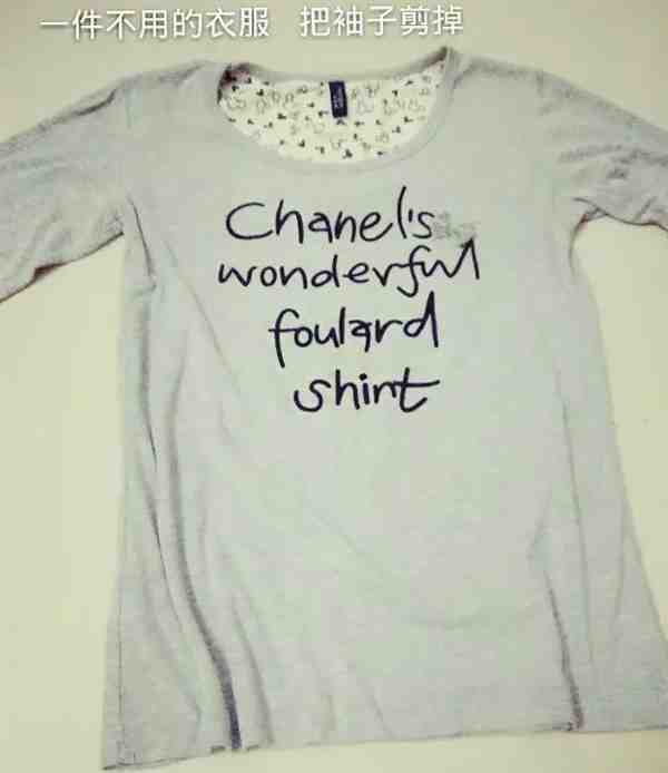 旧衣服制作手提袋过程图片大全欣赏