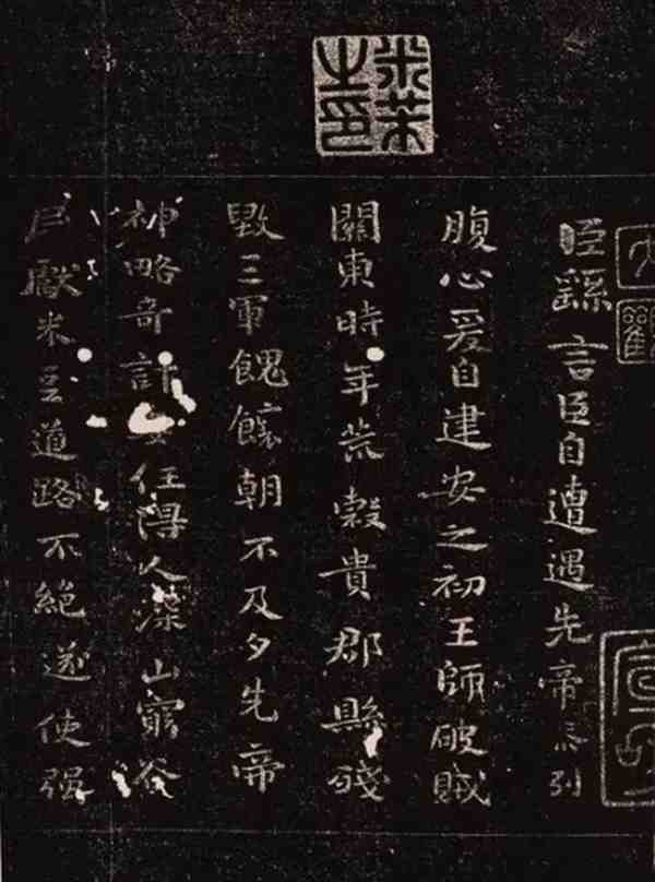 钟繇书法作品代表作大全精选欣赏