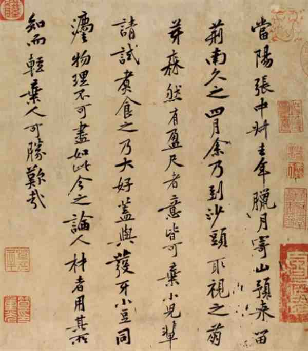 精选黄庭坚书法作品大全代表作作品欣赏