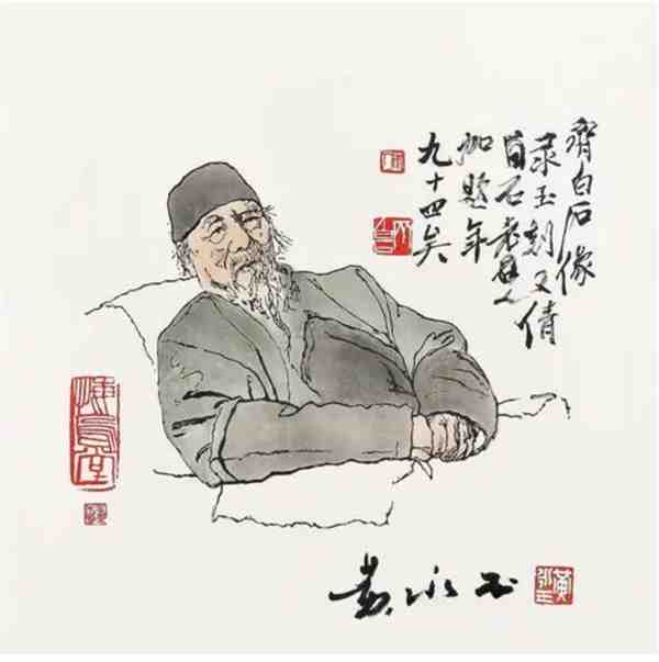 中国画家齐白石牡丹画作品欣赏大全