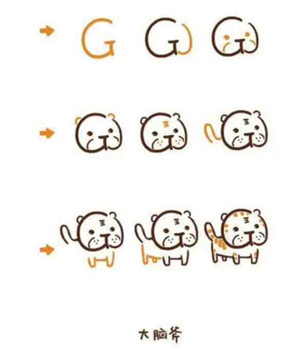 用字母画一个动物怎么画图片欣赏