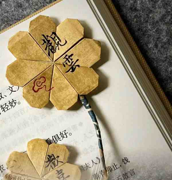 折纸古风小饰品不用胶水(古风幸运草书签)教程