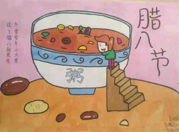 精选小学生腊八节绘画图片大全欣赏