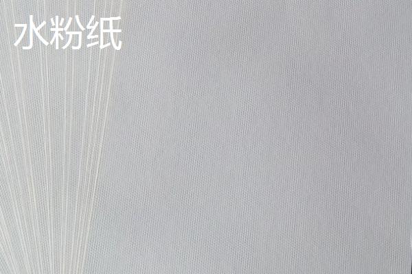 水彩纸和水粉纸的区别，用途、吸水性和外形均不同