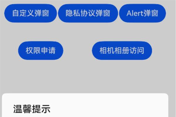 弹窗设计原则，需要对信息内容进行主次层级划分