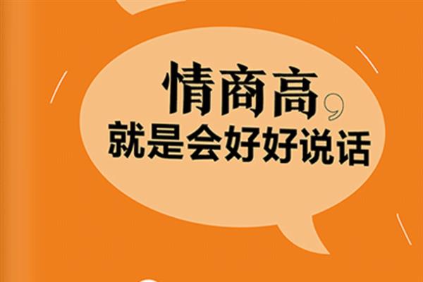 练习口才的基本方法，每天朗读文章能让口齿更加清晰伶俐