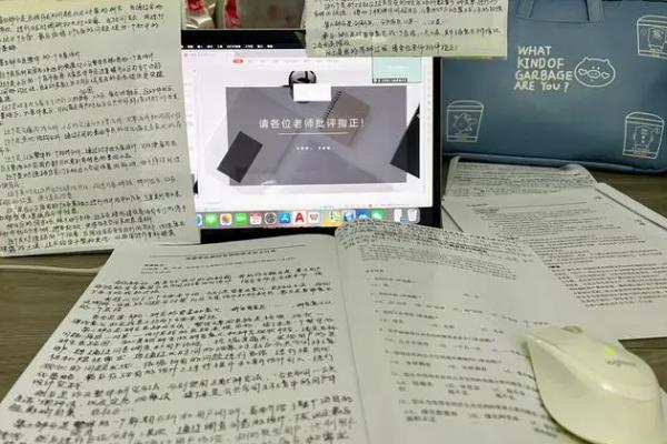 如何才能克服发言声音颤抖，先进行心理方面的调整