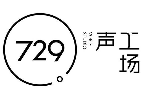 国内国内配音比较好的平台，常用的有大漠传音、优优配音网、729声工场等