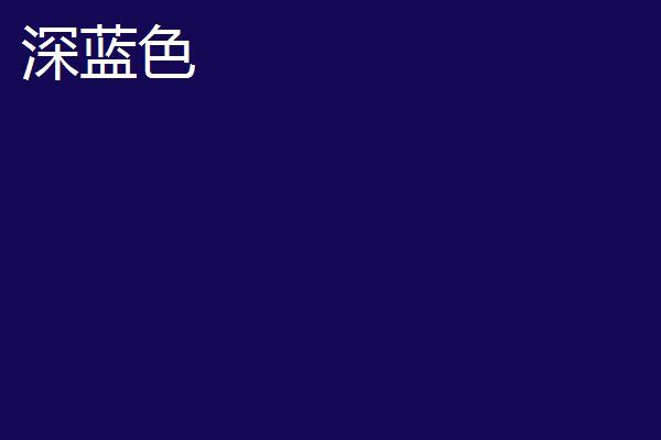 克莱因蓝火爆的原因，因为其色彩饱和度高非常显白